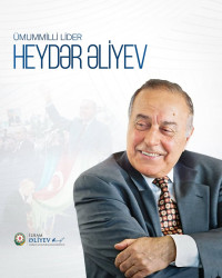 Ucar rayonunda Ulu Öndər Heydər Əliyevin anadan olmasının 102-ci ildönümü ilə əlaqədar abidəsi ziyarət edildi